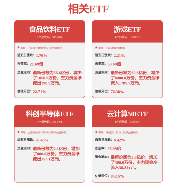 凤凰策略 越奥将举办高科技与创新合作论坛u200c