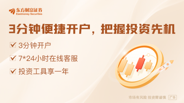 国睿信配 央行爆买245亿！外汇储备规模继续上升 连续7个月大举增持黄金
