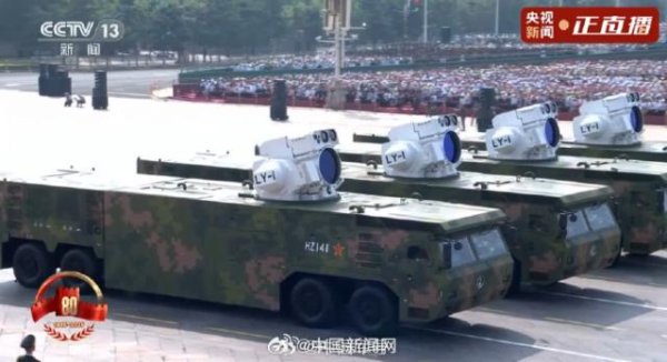 亚投金融 阅兵舰载激光武器来了​​​​