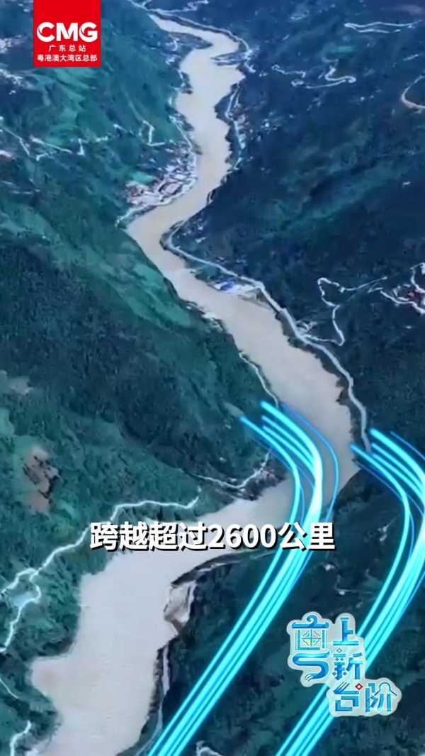 恒正网 0.009秒“闪送”  高原“绿电”如何点亮湾区未来？