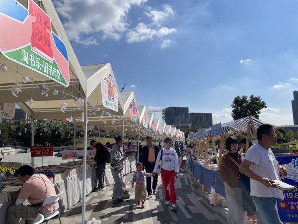 中盛投资 书香邂逅自然 旧书市集开进公园里